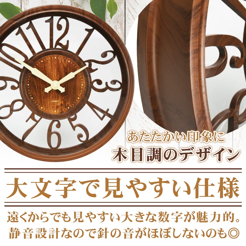 Amazon.co.jp: 掛け時計 見やすい文字盤 連続秒針 静音仕様 木目調